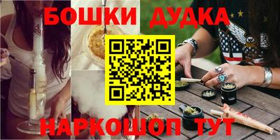 кокаин премиум Бугуруслан