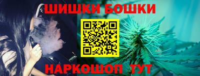 стафф Волгодонск