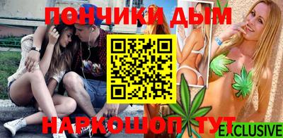 кокаин премиум Бугуруслан