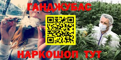 стафф Волгодонск