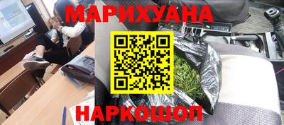 сатива Бузулук