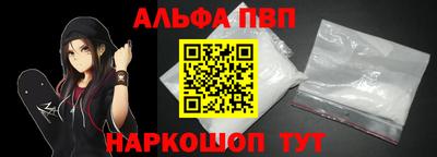 COCAINE Волжск