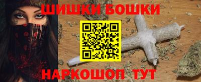 spice Будённовск