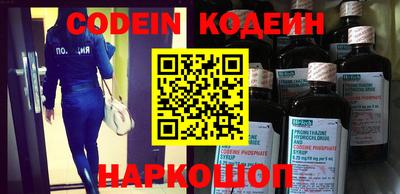 стаф Волжский