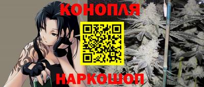 стафф Волгодонск