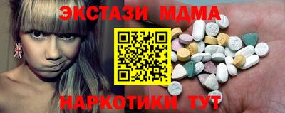 стафф Волгодонск