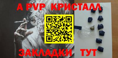 кокаин Волжск