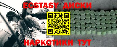 стафф Волгодонск