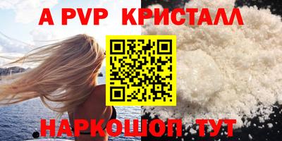стаф Волжский