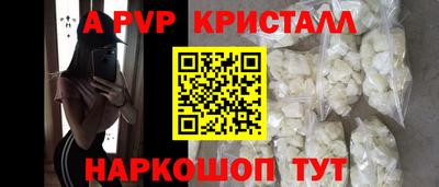 стаф Волжский