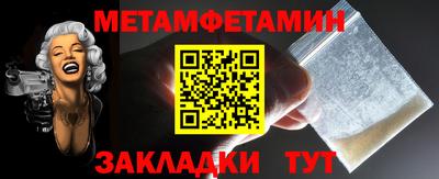 кокаин Волжск