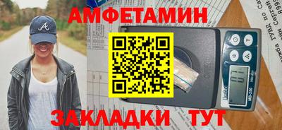 стаф Волжский
