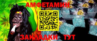 кокаин Волжск