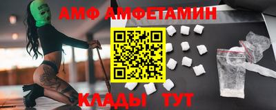 сатива Бузулук