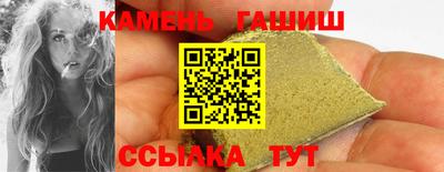 стаф Волжский