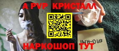 кокаин премиум Бугуруслан