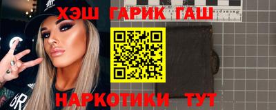 кокаин Волжск