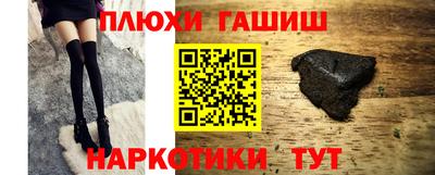 стафф Волгодонск
