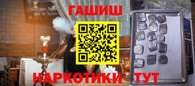 кокаин Волжск