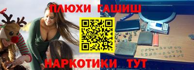 кокаин премиум Бугуруслан