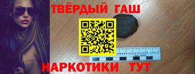 кокаин Волжск