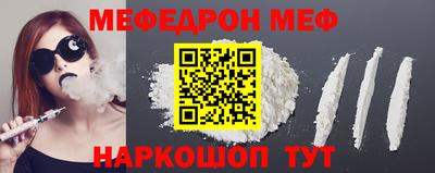 стафф Волгодонск