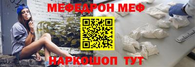 стафф Волгодонск