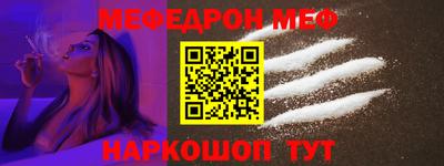 кокаин премиум Бугуруслан