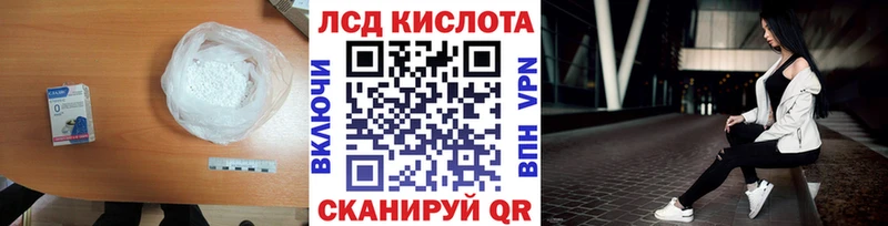 ЛСД экстази кислота  закладки  Владикавказ 