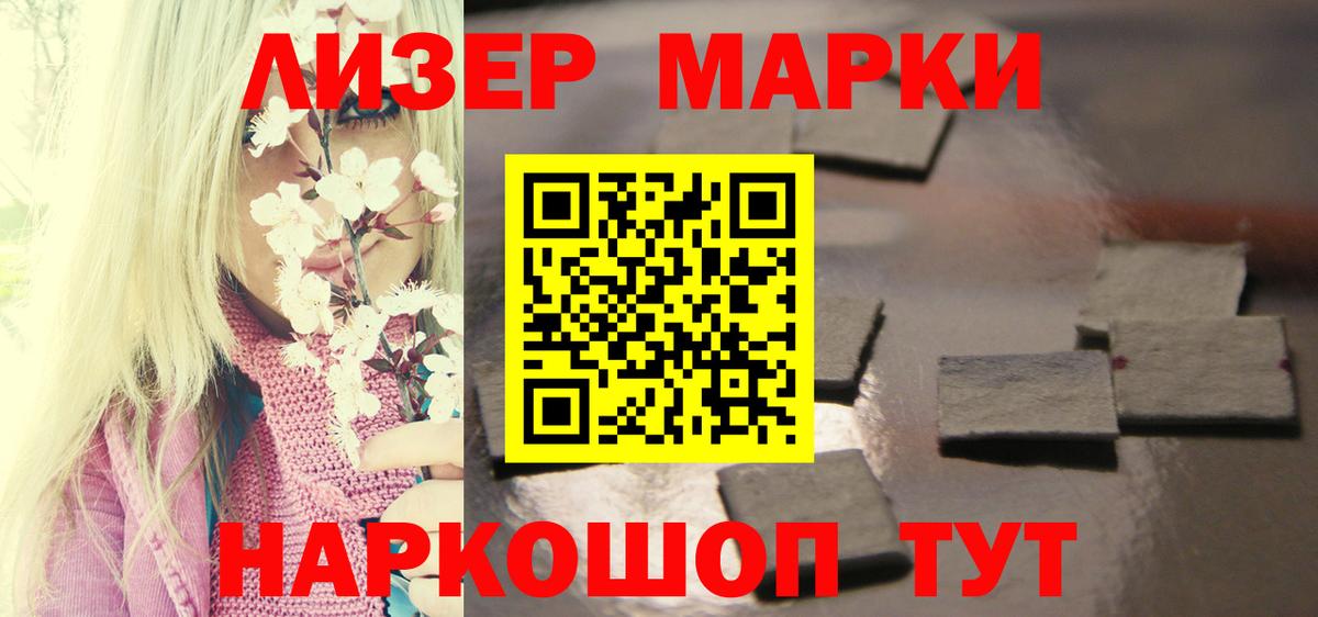 Владикавказ  Лсд 25 экстази ecstasy  Вход с VPN  ЛСД экстази  LSD-25 экстази кислота 