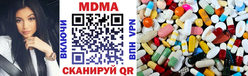 где продают Владикавказ MDMA кристаллы