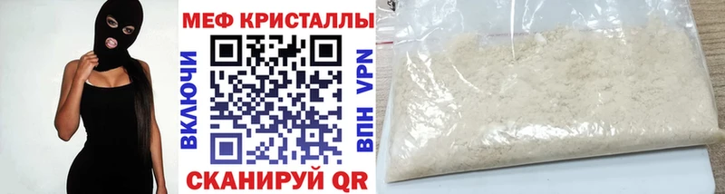 Меф 4 MMC даркнет сайт Владикавказ