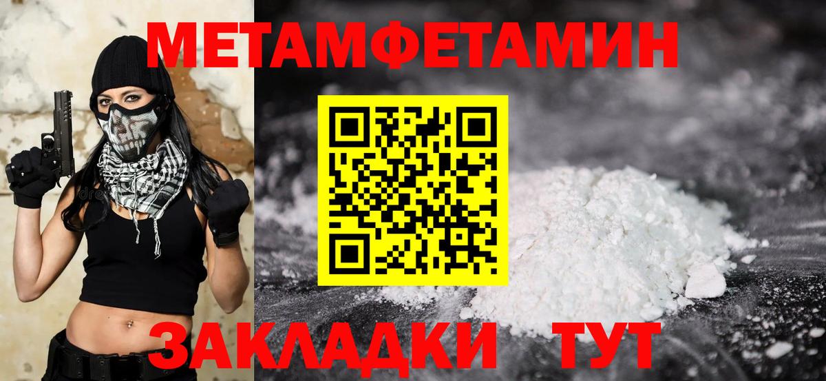 Первитин витя  Вход с VPN  Владикавказ  Первитин витя 