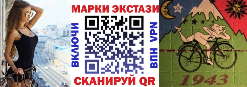 Марки N-bome 1,8мг  Владикавказ 