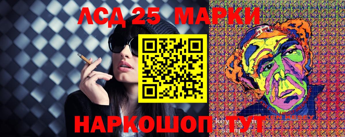 Наркотические марки  Марки 25I-NBOMe 1,8мг  Вход с VPN  Владикавказ 