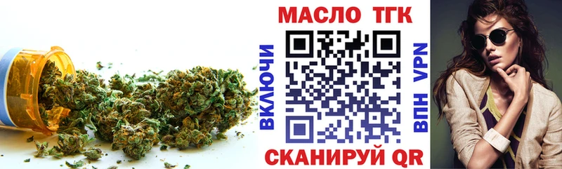 как найти   Владикавказ  ТГК концентрат 