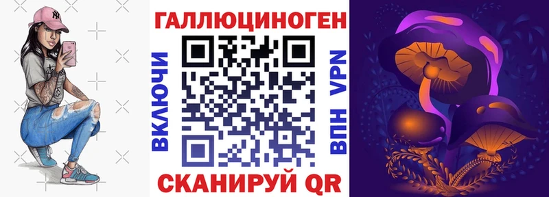Псилоцибиновые грибы ЛСД  сайты даркнета как зайти  Владикавказ 