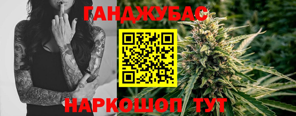 Бошки Шишки планчик Владикавказ
